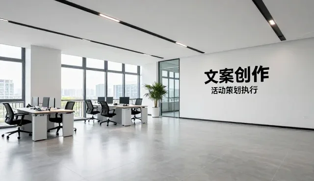 活动策划执行中的常见误区及应对策略